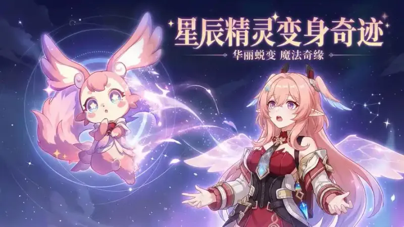 《原神》莉奈娅抽取建议-核心能力与抽取策略解析