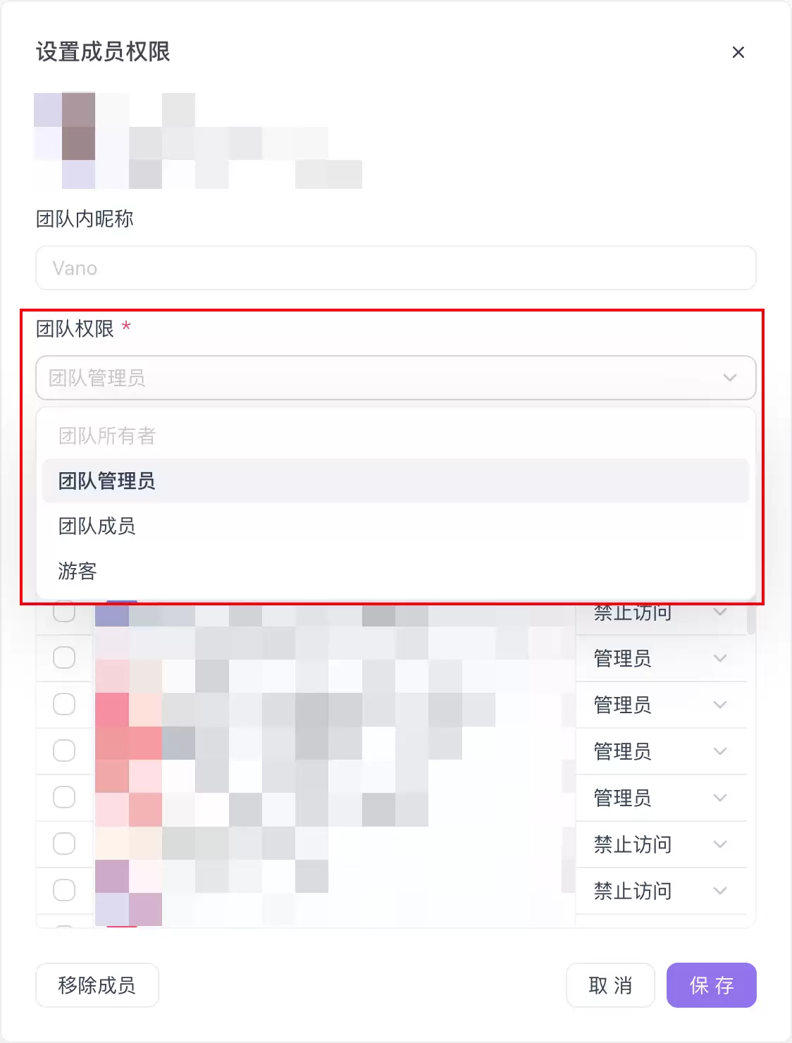 敏感接口怕泄露？Apifox 多团队细粒度权限怎么设置