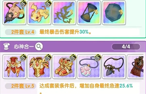 《仙境传说重生》新版本急速流玩法攻略