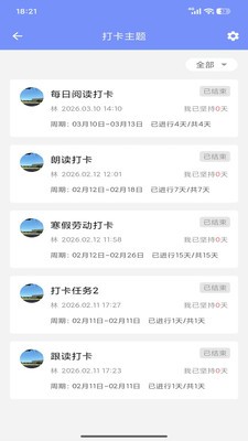 班小二