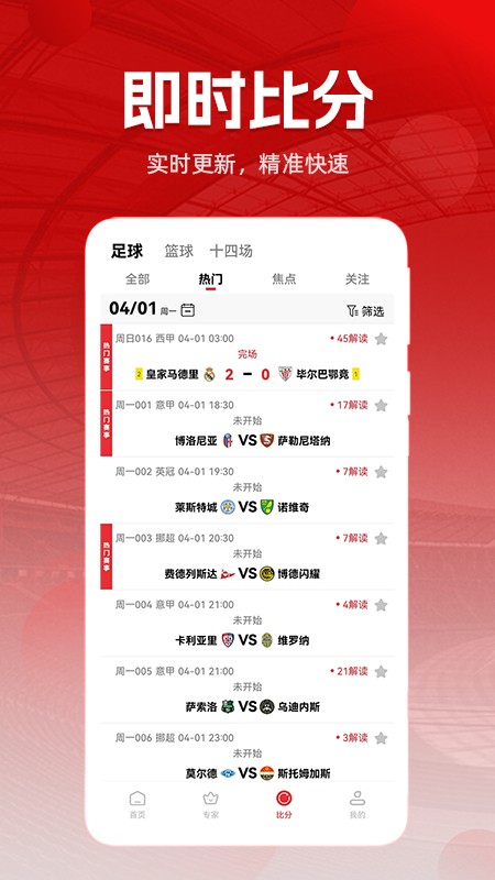 圆动力 2