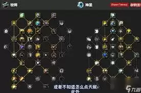 魔兽世界12.0前夕暗牧天赋怎么加点