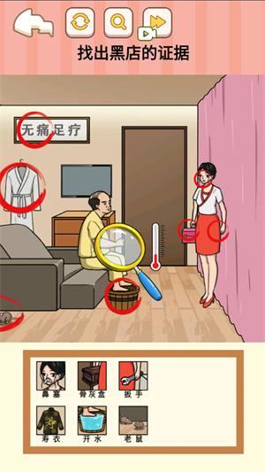还原故事剧本游戏 1
