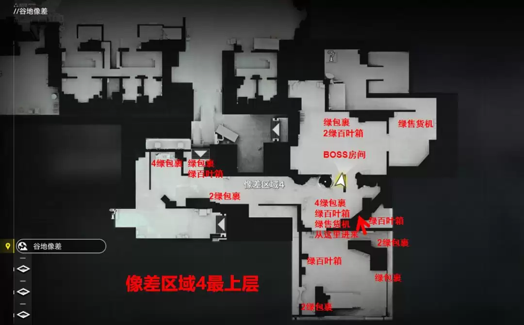 《明日方舟：终末地》泉流无声活动宝箱位置