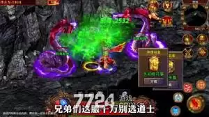 八荒主宰传世职业技能是什么-八荒主宰传世职业技能有哪些