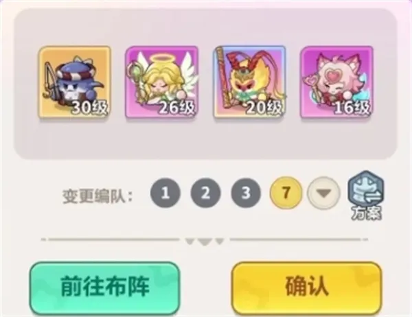 《永远的蔚蓝星球》奇境大战高分攻略-核心阵容与操作实用技巧