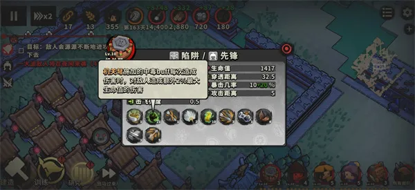 《墨守孤城》无尽模式无敌流玩法攻略-高效叠加机关弩伤害实用技巧