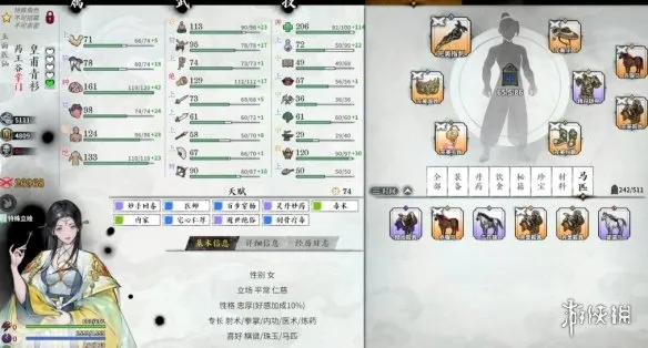 《龙胤立志传》力道作用详细说明-力道机制全面介绍