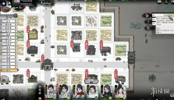 《龙胤立志传》先天功门派归属解析-先天功无门派限制详细说明