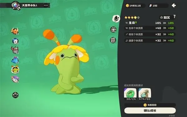 《洛克王国》世界露天对决打法攻略-核心精灵配置与速刷技巧详细说明