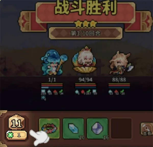 《幻想少女公会》四叶草作用说明-稀有货币使用指南
