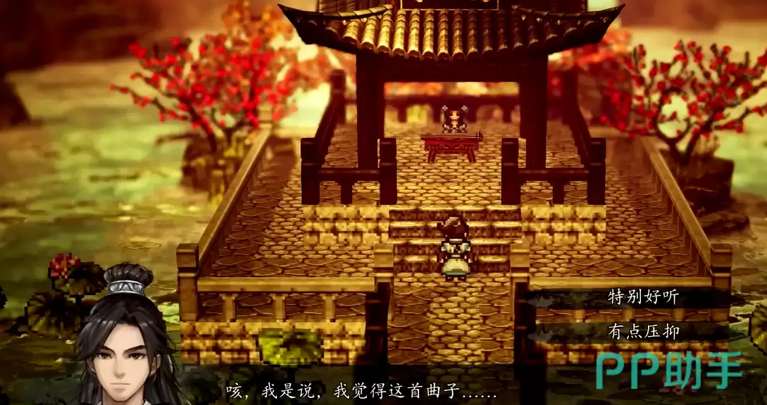 逸剑风云决手机版 琴曲与心情选项全攻略：正确选择提升剧情体验