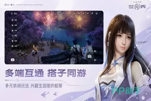 王者荣耀世界4月上线时间 王者荣耀世界具体几号开服及测试安排