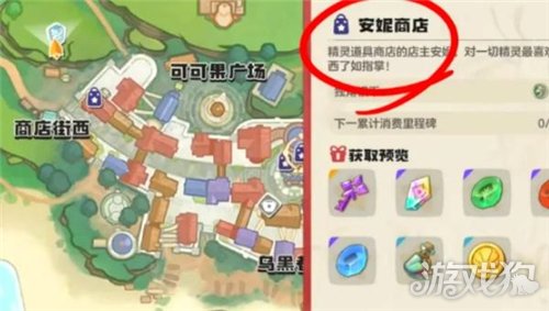 洛克王国世界完美精灵如何获得 洛克王国世界完美精灵推荐