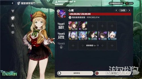 棕色尘埃2马莫尼勒Lv10心魔魔兽战阵容推荐 马莫尼勒魔兽战攻略