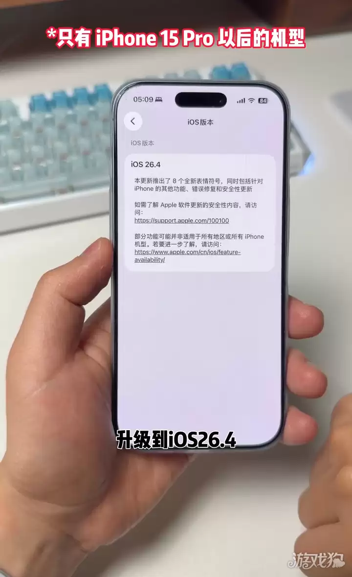 苹果AI功能如何使用 苹果AI国行版偷跑功能解析