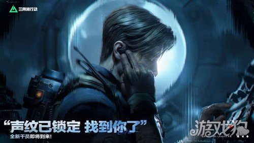 三角洲行动新赛季什么时候开始 三角洲回声赛季开始时间