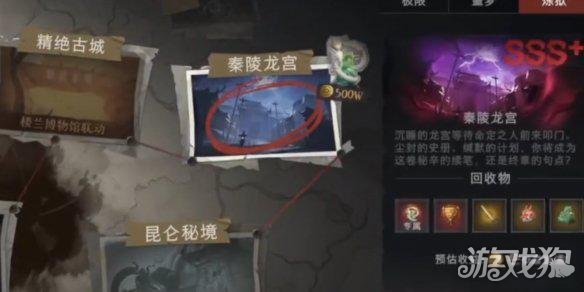超自然行动组玉兔如何抓 玉兔捕捉攻略