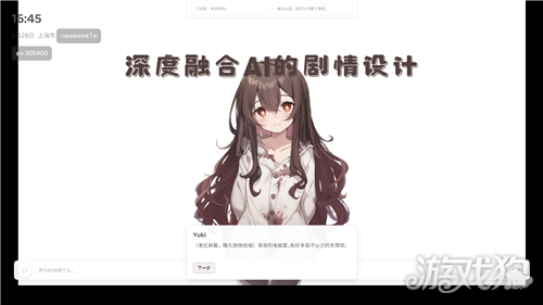 妹居物语结局攻略 妹居物语结局如何样