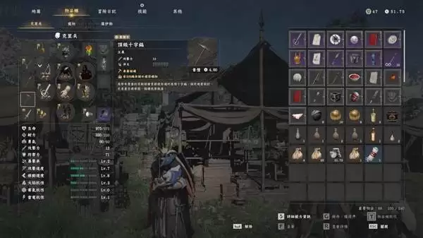 《红色沙漠》顶级十字镐获取做法 顶级十字镐怎么获得