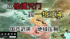 息风谷战略邪线结局如何达成-息风谷战略邪线结局的完成做法