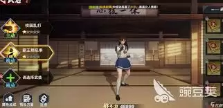 全明星觉醒黑子的测验如何进行挑战