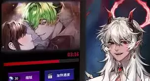 地狱之吻单线全员满好感如何选