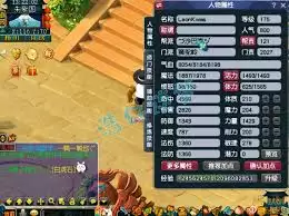 梦幻西游175级狮驼岭装备如何搭配
