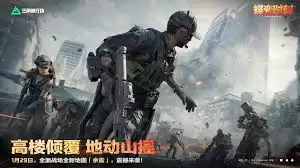 三角洲行动s8余震地图如何玩