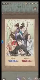 这城有良田李一桐适合搭配哪些武者僚属-这城有良田李一桐适配的武者僚属有哪些