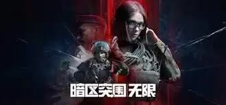 暗区突围无限燎原赛季上线了吗