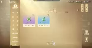诛仙2炼器做法