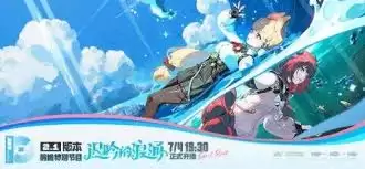 绝区零2.1前瞻有什么内容
