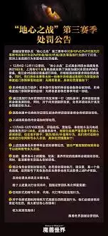 地心之战第三赛季史诗难度如何打