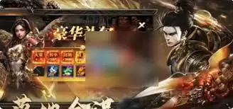 烈焰觉醒传奇选什么职业好-烈焰觉醒传奇职业推荐