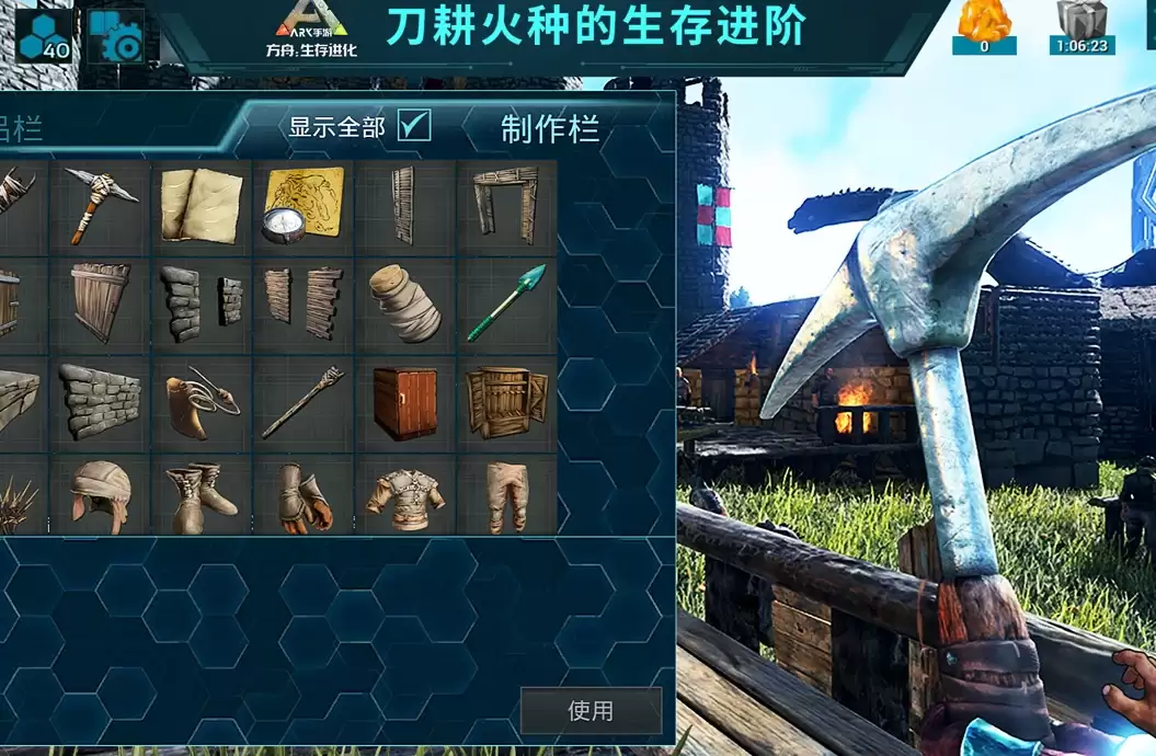 《方舟：生存进化》牛龙饲料获取攻略