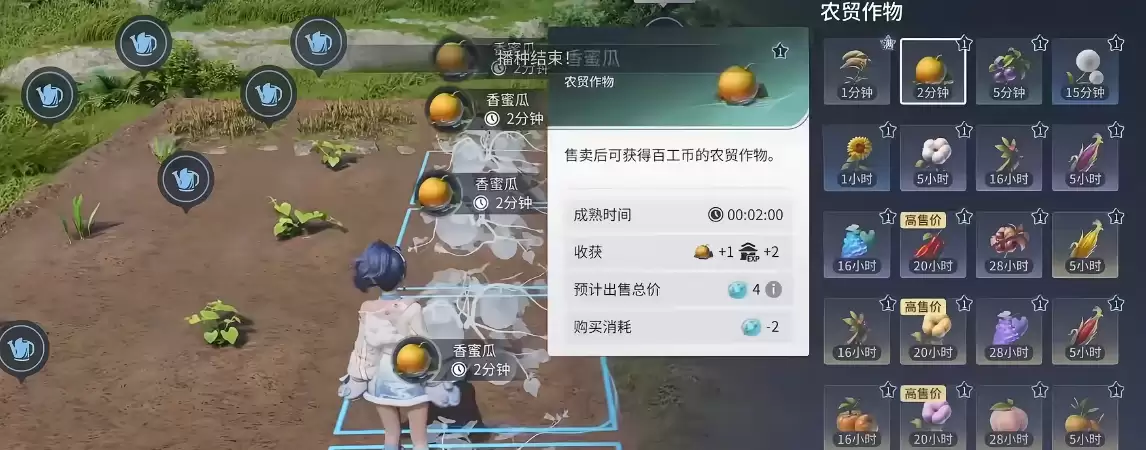 《王者荣耀世界》基建系统玩法说明