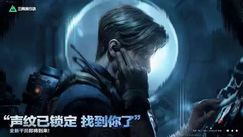《三角洲行动》回声赛季开启时间说明