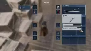 武侠乂全武器连招实用技巧是什么