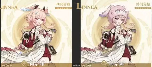 《原神》莉奈娅命座优先级建议