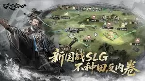 三国天下归心虓虎连斩队如何玩-三国天下归心虓虎连斩队玩法介绍