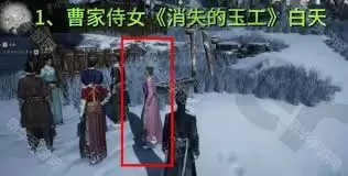 燕云十六声饮马隘全见闻任务如何做