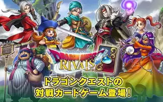 勇者斗恶龙7:重制版如何获取舞蹈宝石之心