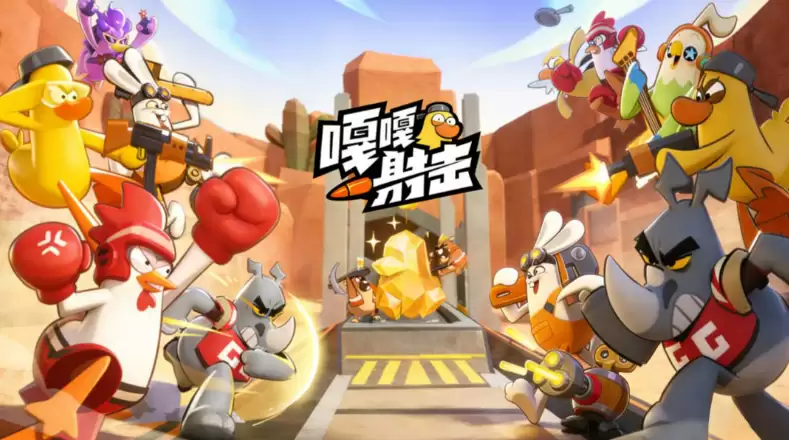 《嘎嘎射击》斯太尔步枪说明