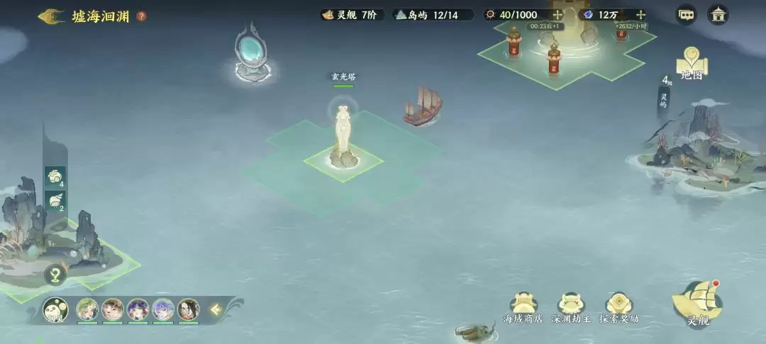 《指间山海》墟海洄渊第二章地图玩法