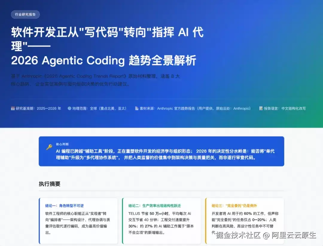 OpenAgentPack 开源：让云端 Agent 像代码一样可管理、可迁移