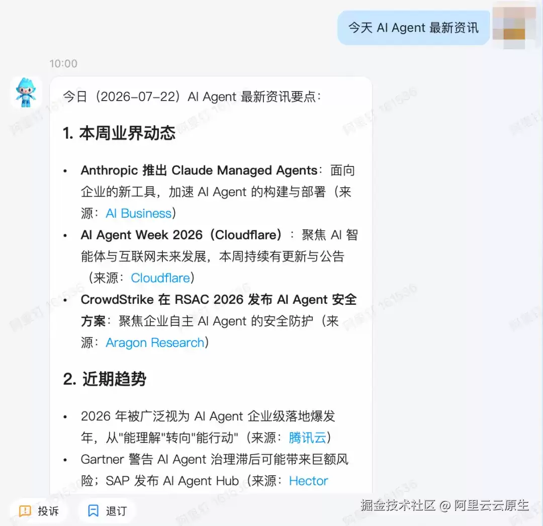 OpenAgentPack 开源：让云端 Agent 像代码一样可管理、可迁移