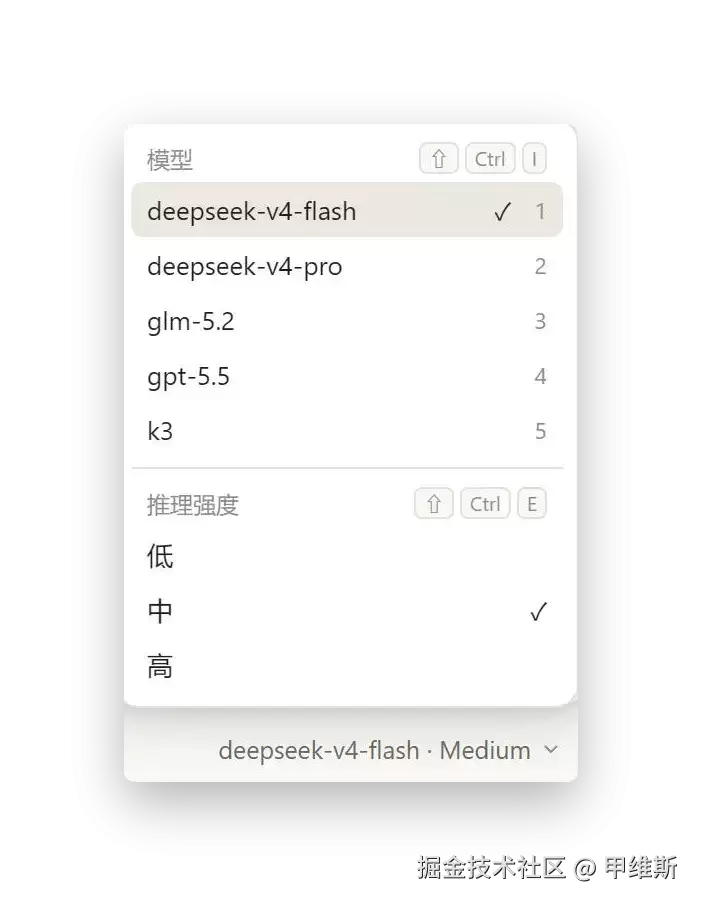 给Claude Code配上DeepSeek,调用kimicu控制电脑