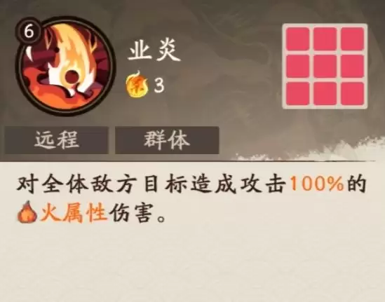 《三国杀:武将觉醒》周瑜角色攻略