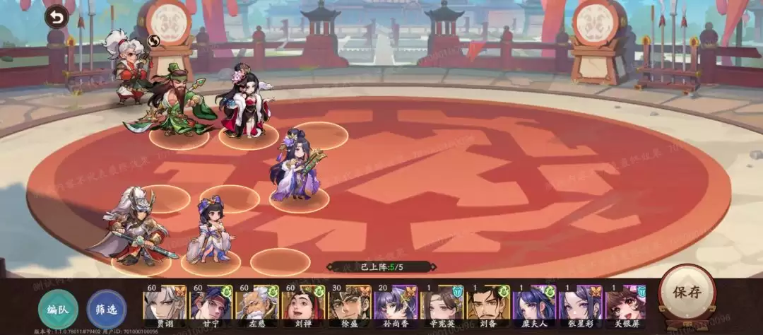《三国杀:武将觉醒》周瑜角色攻略